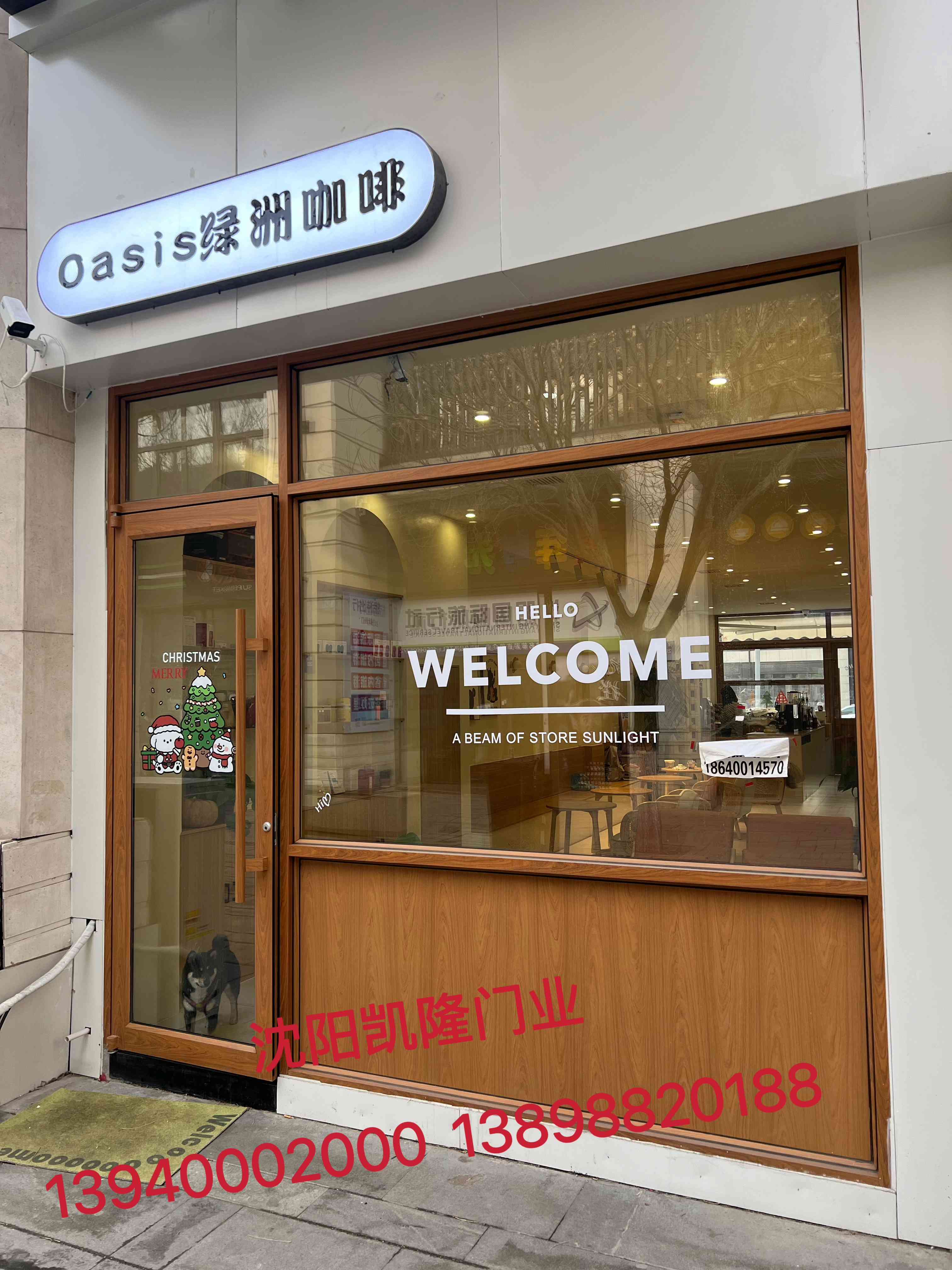 向阳区木转印自动门 - 推荐